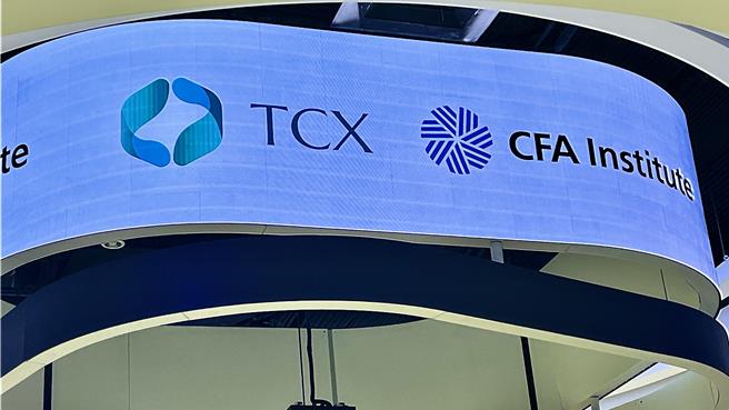 碳交所4日與CFA Institute簽署合作備忘錄，希望加強培育國內綠領人才。（圖／柳名耕攝）