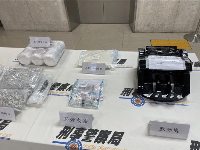 警方查扣到依托咪酯、煙油等贓證物。(翻攝照片／林郁平台北傳真）