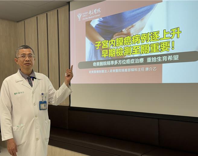 奇美医院妇产部妇科主任康介乙指出，10年来子宫内膜癌增加1倍。（曹婷婷摄）