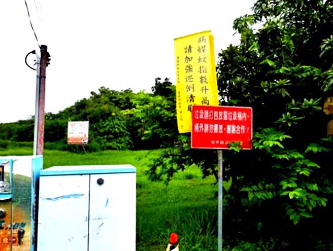 台南市南区、安平区、安南区、永康区及仁德区等5区共12个里，已达到登革热高风险里插立宣导孳清旗标准，近日已插旗提醒民眾。（台南市卫生局提供／曹婷婷台南传真）