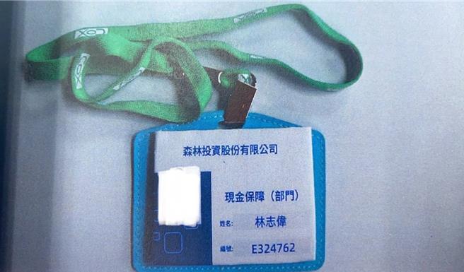 車手持假識別證取款。（翻攝畫面）