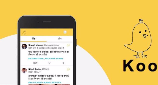 印度短文字與圖片平台Koo沒有資金支持，可能結束營業。(圖/Koo)