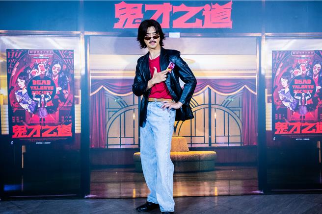 陳柏霖在片中飾演鬼經紀人，有模仿90年代偶像又唱又跳的橋段。（牽猴子提供）