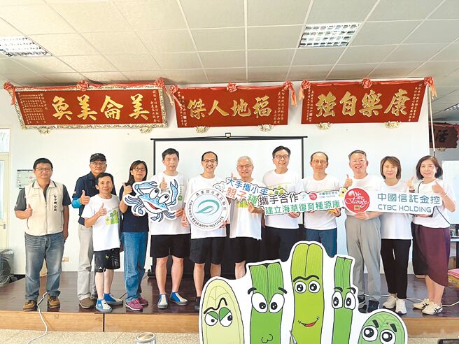 中信金独董刘长春（右四）、杨声勇（右五）、许文彦（右三）、季崇慧（右二），与幕僚长暨发言人高丽雪（右一）前进澎湖协助建置海草復育种原库，农业部资源永续利用司司长庄老达（右六）、水产试验所所长张锦宜（左六）及澎湖县农渔局局长陈高梁共同出席。图／中信金提供