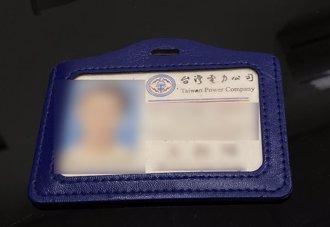 拾獲台電員工證好心歸還 竟須「自付郵資」遭酸：才幾十元
