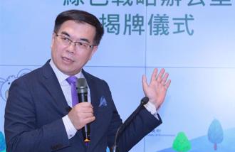 非核家園政策遭疑轉向 環長強調非核家園立場