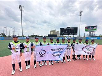 龜山國小少棒隊、新明國中青少棒隊凱旋歸台 勇奪2國際冠軍