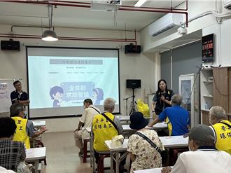 中和警結合老人共餐    宣導防範網路犯罪