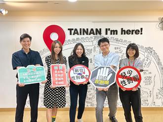 台南小六男童裸聊遭側錄威脅    社會局提醒「三不四要」防護原則