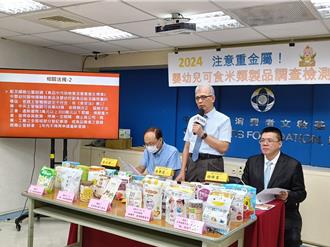 婴儿米饼重金属超标！台湾6件国产产品违规