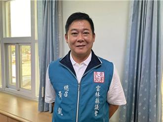 上千萬行賄換綠電執照　雲林縣議長收押禁見