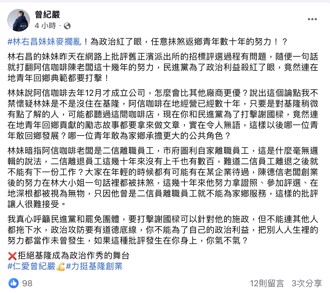 「阿信咖啡」基隆老饕愛店 無辜捲入政治鬥爭！在地議員闢謠