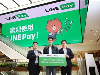韓國跨境支付開通 LINE Pay首間攜手新羅免稅店