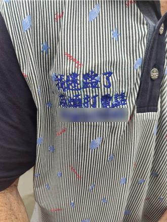 台中失智长者爱趴趴走   家人防走失发挥巧思这样做