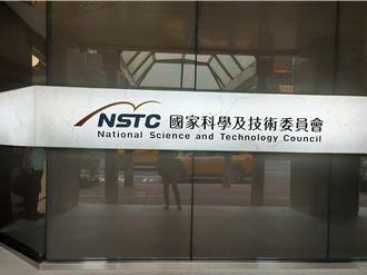 國科會公布新人事   竹科管理局局長由陳宗權接任