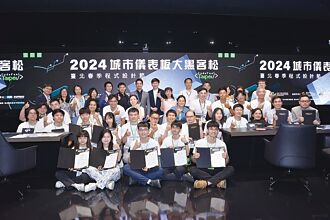 臺北春季程式设计节 竞赛颁奖