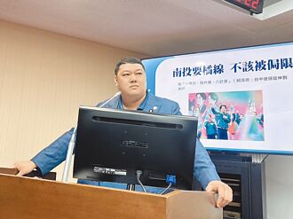 游顥籲賴總統兌現 中捷延伸南投