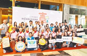 因應失智海嘯 嘉市射6箭、推2示範社區