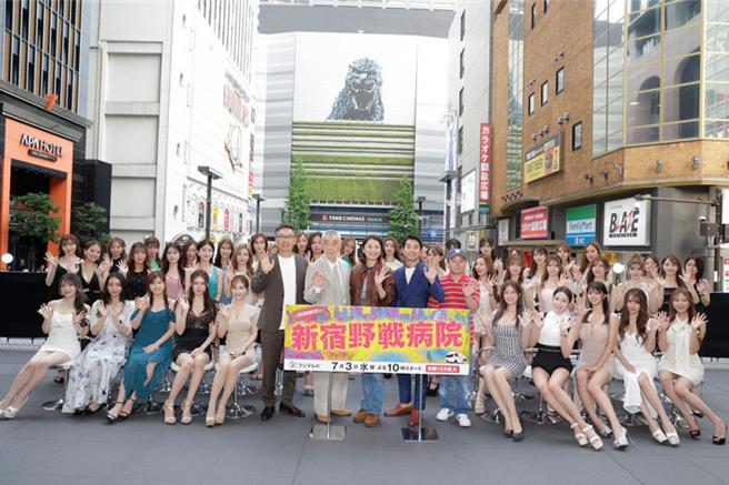 《新宿野戰醫院》主演群與60位歌舞伎町現任酒店公關一同出席宣傳活動。（摘自官網）
