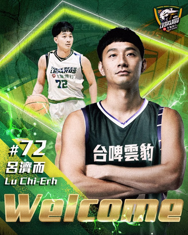 吕济而。(云豹提供)