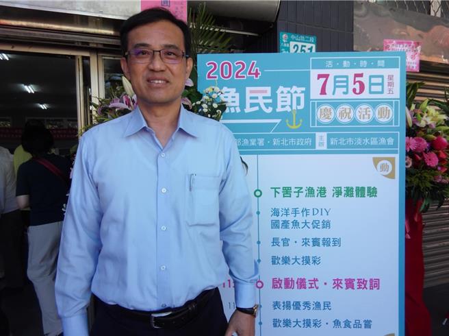 中華民國全國漁會總幹事林啟滄（如圖）5日在2024淡水區漁會漁民節慶祝活動受訪。（張鎧乙攝）