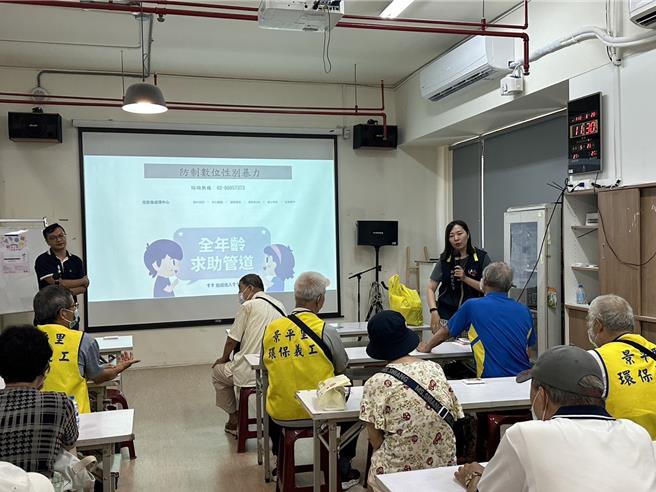 中和警分局防治組家防官赴中和區景平里，宣導「家庭暴力、犯罪被害人保護及兒少性剝削」，目的在提高長輩對家暴問題及兒少性剝削的認識。（中和警分局提供）