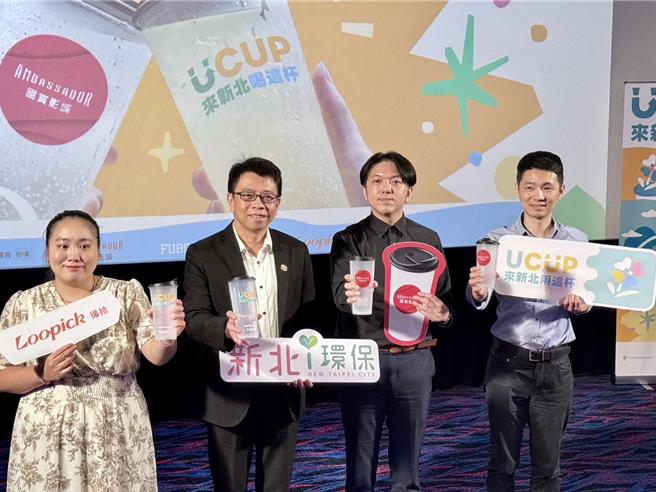 新北市環保局與國賓影城合作，推出「影城循環杯」，5日辦理記者會，循拾執行長蔡萁聿（左起）、新北市環保局長程大維、國賓影城資深協理王學淵與晶冠廣場總經理陳隆維出席。（張鎧乙攝）