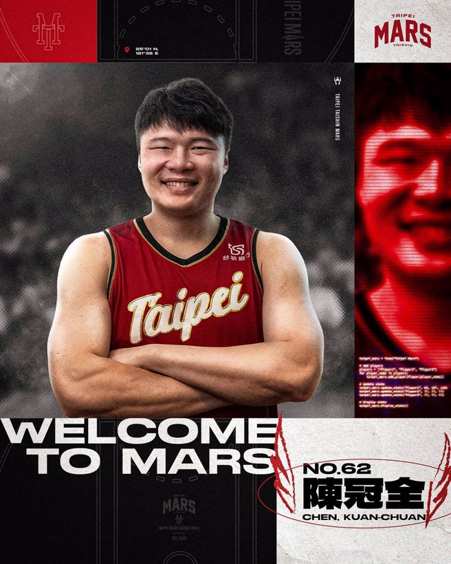 陈冠全确定加盟台北台新战神。(战神提供)