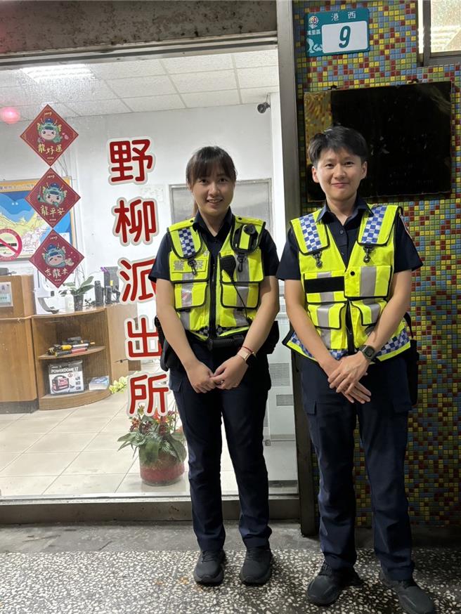 野柳派出所警員黃郁珊（左）與實習生蔡宜真（右）。（金山警分局提供）