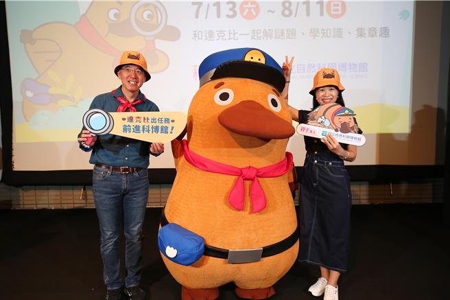科博馆13日起将推出《达克比出任务－前进科博馆》活动，科博馆馆长焦传金（左）、亲子天下总经理游玉雪（右）5日在记者会中戴上造型渔夫帽、红色领巾，呼应「达克比」办案的招牌装扮。（科博馆提供／陈淑芬台中传真）