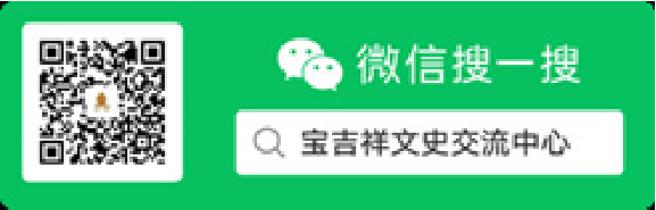 宝吉祥文史教育协会 举办第二届成语故事徵文比赛颁奖典礼。（图／宝吉祥集团）