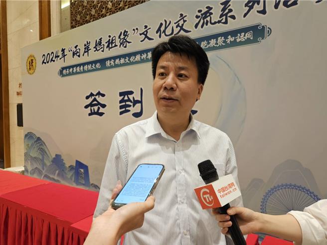 天津市台办主任靳凡希望，天津的宫庙与妈祖信眾多到台湾参访，以利于两岸互相了解。（陈冠宇摄）