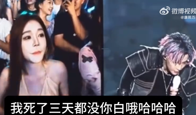 薛之謙演唱會Talking環節與美女歌迷互動。（圖／微博 康熙萬事屋）