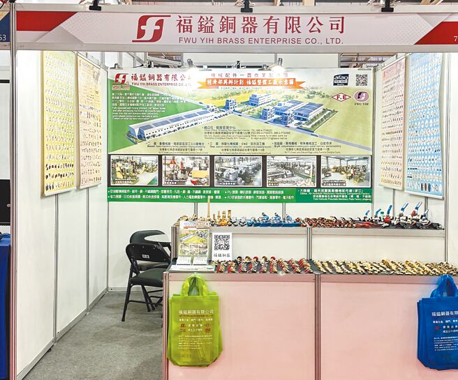 福鎰銅器轉型環保綠能花園工廠，及展示精密產品。圖／蔡榮昌