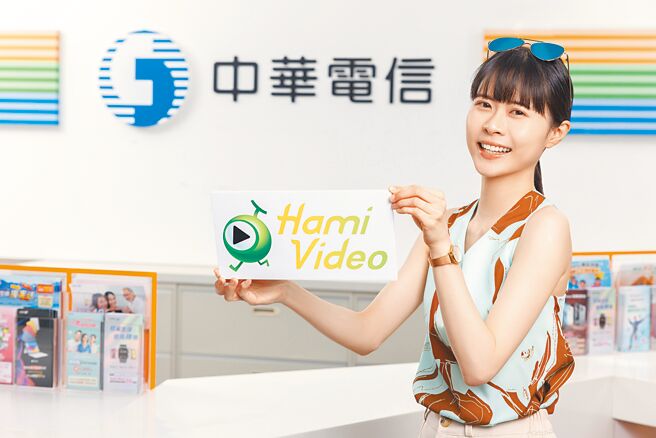 中华电信Hami Video影剧馆＋公布上半年收视排行（见图），受惠独家热门戏剧、电影及卡通动漫，助攻点阅数为去年的2.55倍。（中华电信提供）