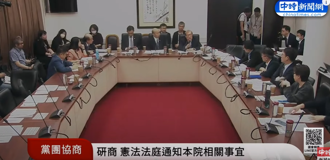 影》周萬來曝國改釋憲司法院無來函  罕見動怒：對立法院相當不尊重