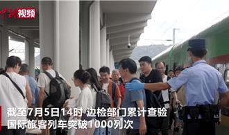 中寮铁路国际列车  开行累计突破1000列次