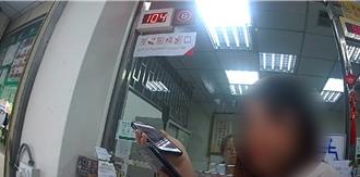 女申請紓困被要求寄出2物 台中警拆穿騙局免淪人頭戶