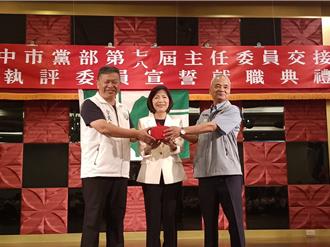 許木桂接掌綠中市黨部主委  首邀全代、里長見證 凝聚上下共識
