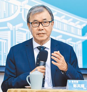 建中「禮義廉恥」匾額被要求撤下？ 教育部長親自回應