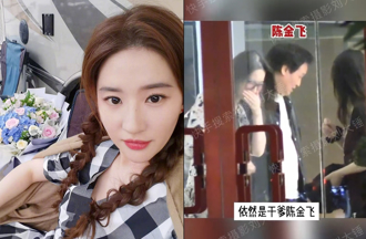 劉亦菲罕同框富商乾爹陳金飛 有說有笑駁失和傳聞