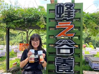 全国国产蜂蜜品质评鑑 嘉县6蜂农获头等奖