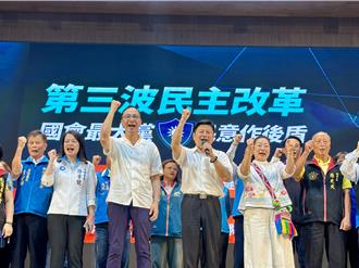 藍國會改革花蓮宣講 朱立倫傅崐萁同台批綠