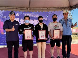 金門2024國家海洋日登場 宣導環境永續及生態保育重要性