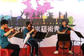 新北周末藝術秀開跑 30校學生接力秀才藝