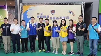 蘆警盃羽球賽 提倡青少年正當休閒活動 遠離犯罪