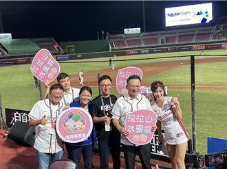 桃園市政府與樂天桃猿推水蜜桃 600顆拉拉山水蜜桃免費送