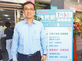 外國公務船接近 速迴避、通報