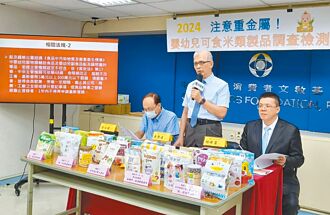 嬰幼兒米餅 竟檢出6件鉛、鎘超標