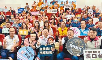金牌農村社區 桃苗獲獎連連